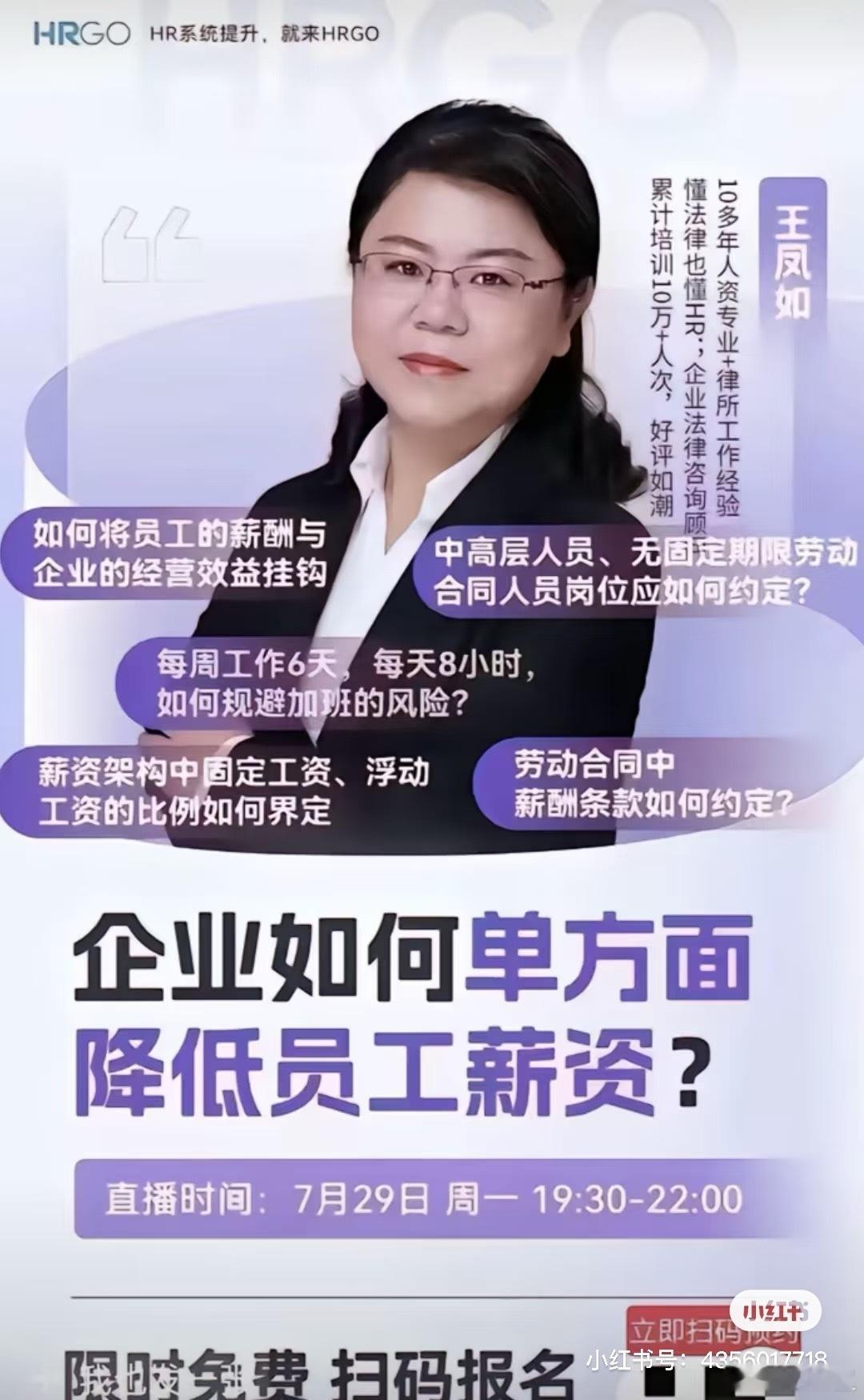 咦，一股子味道呢 