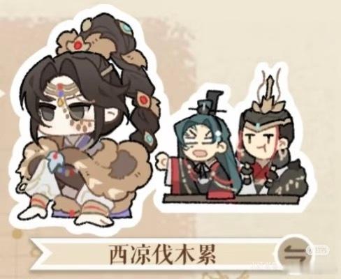 这是官图？ 