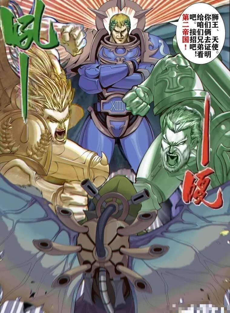 帝皇在上啊 战锤40k[超话] ​​​