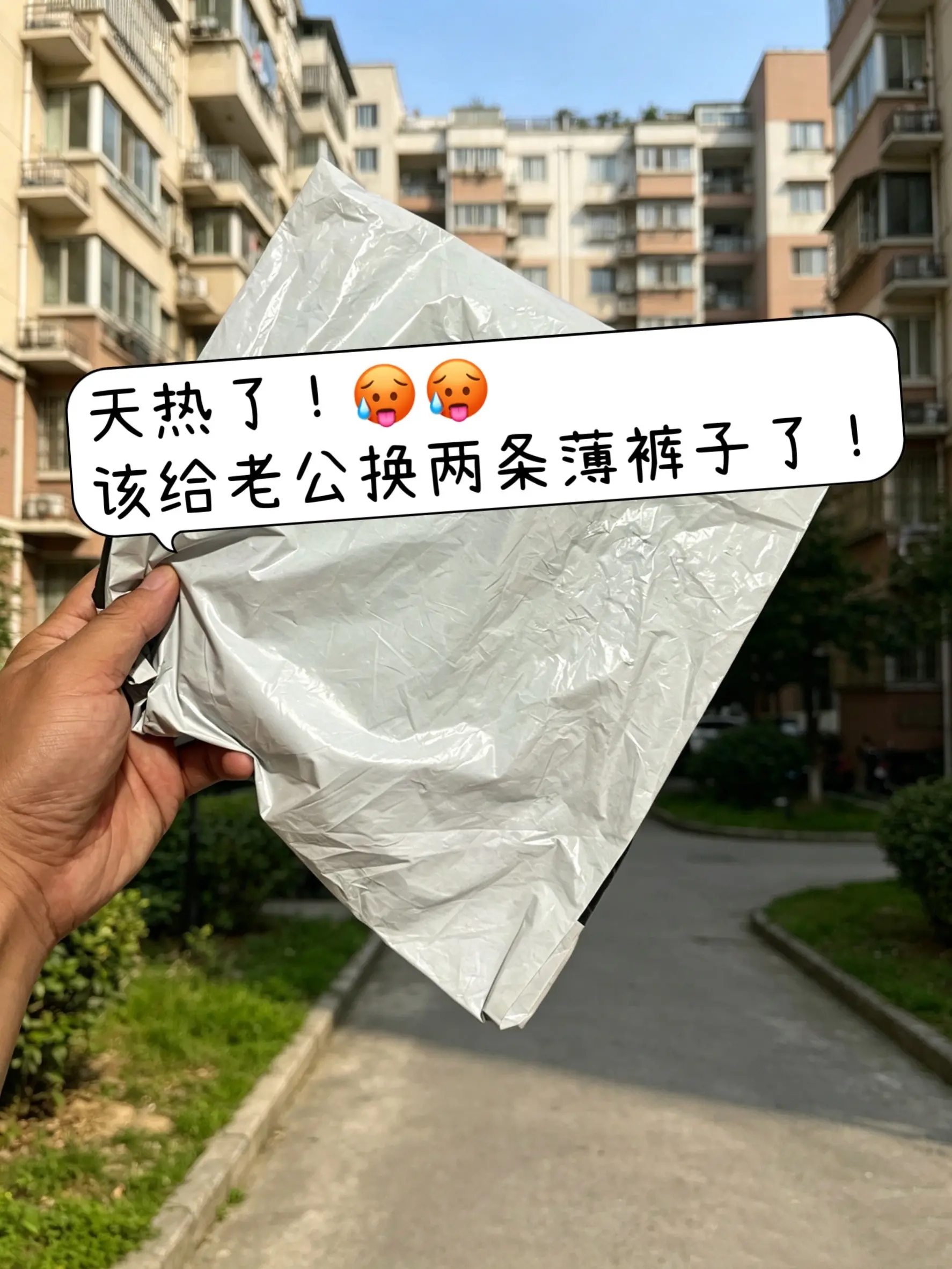 男性阔腿裤 宽松垂感卫裤 直筒微阔版型 百搭裤子 谁穿谁好看系列