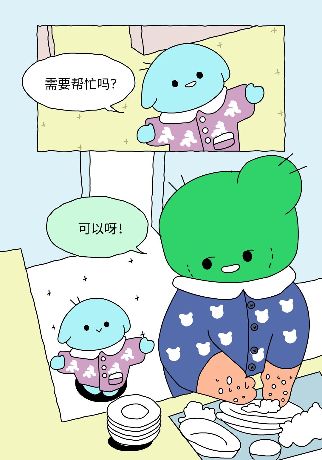 我一定会努力帮忙的。