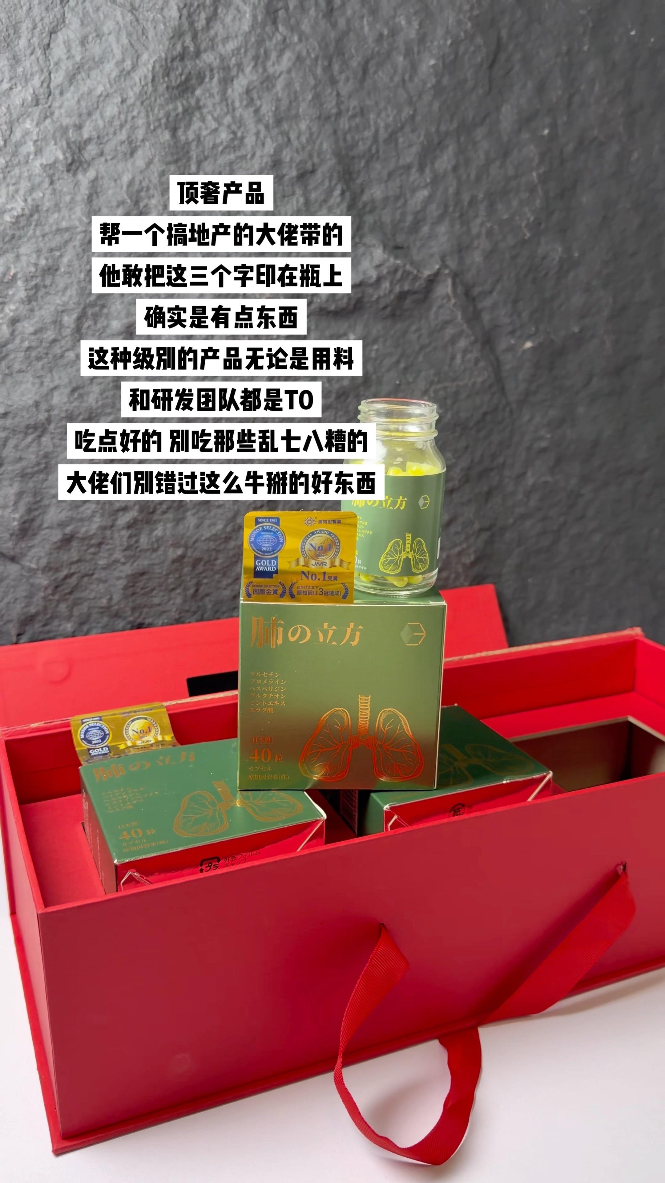 日本顶奢品牌。三瓶一盒，一瓶40粒，大佬们这么牛掰的好东西别错过