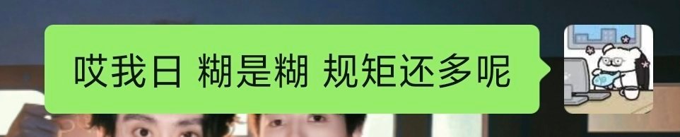 我每天上班： ​​​
