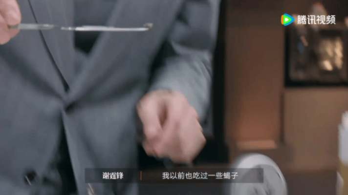 谢霆锋说用辣椒做甜品是疯了一饭封神 谁懂啊，本来以为是纯猎奇噱头，结果人家还配了