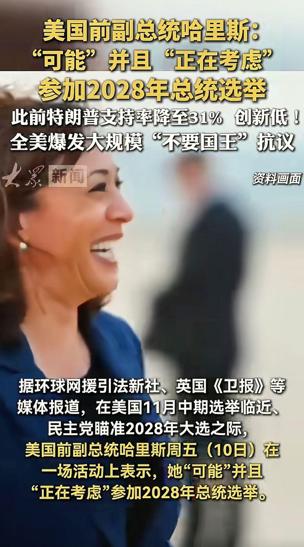 消息来源于网络