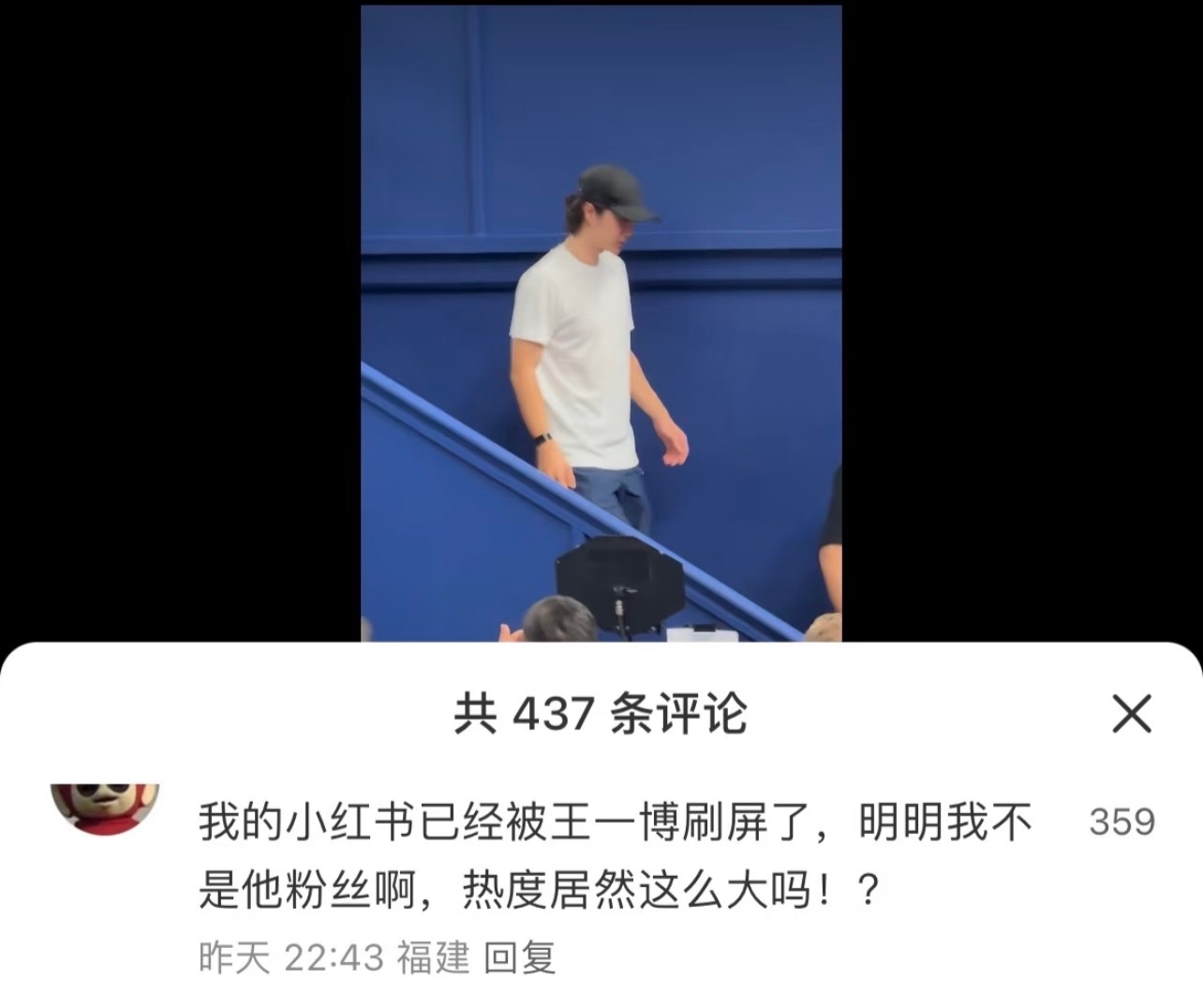 国际巨星是这样的[哈哈] ​​​