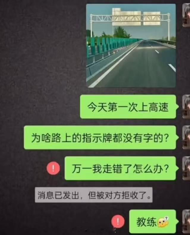 真可怕我和汽车的日常  ​​​