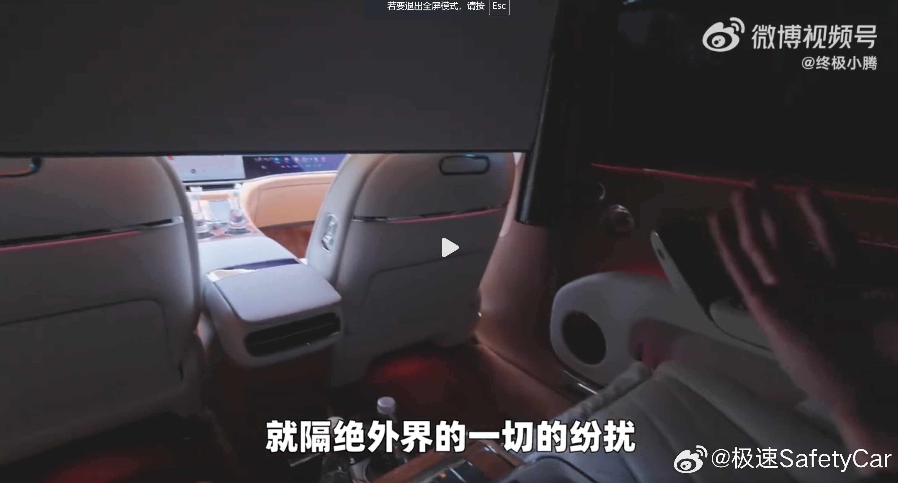 尊界S800 这个中间的挡板我确实没想过，还能这么玩，上面降下来一个巨大的幕布，