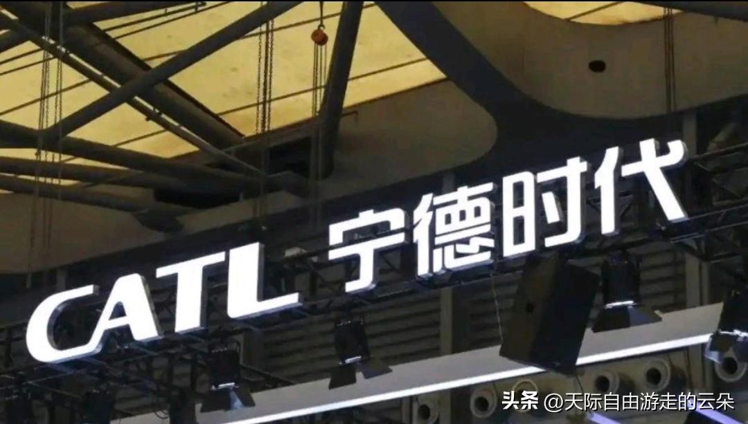 宁德时代将上调基层员工基本工资150元 自2026年起生效

事件速览

- 多