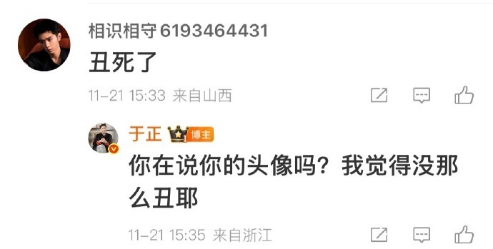 笑的不行 好机智的陈哲远粉丝～ 