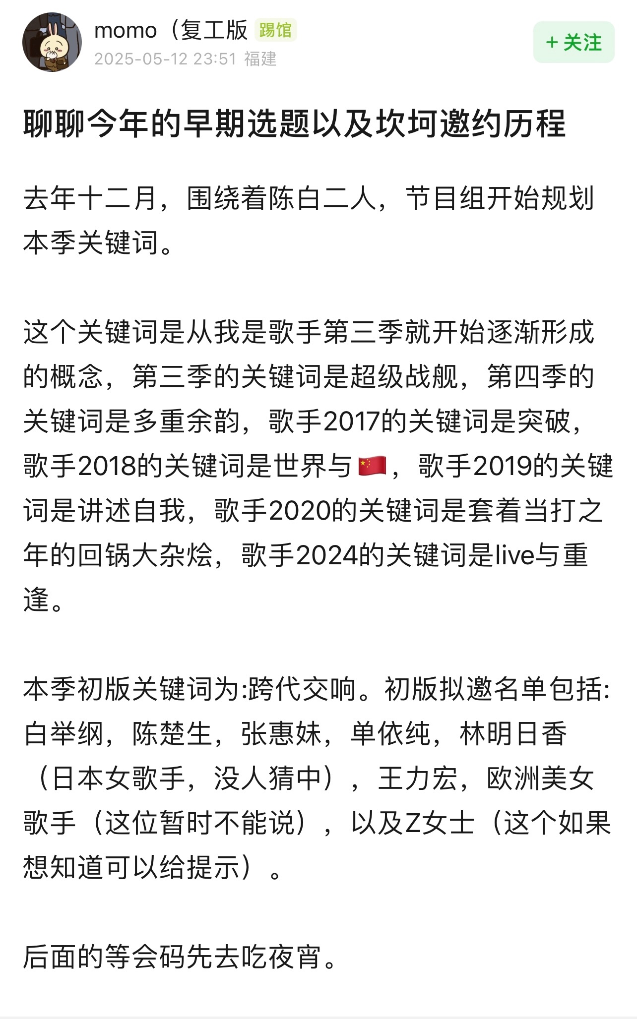 z女士补位0人相信z女士是黄立领老公0人否认 ​​​