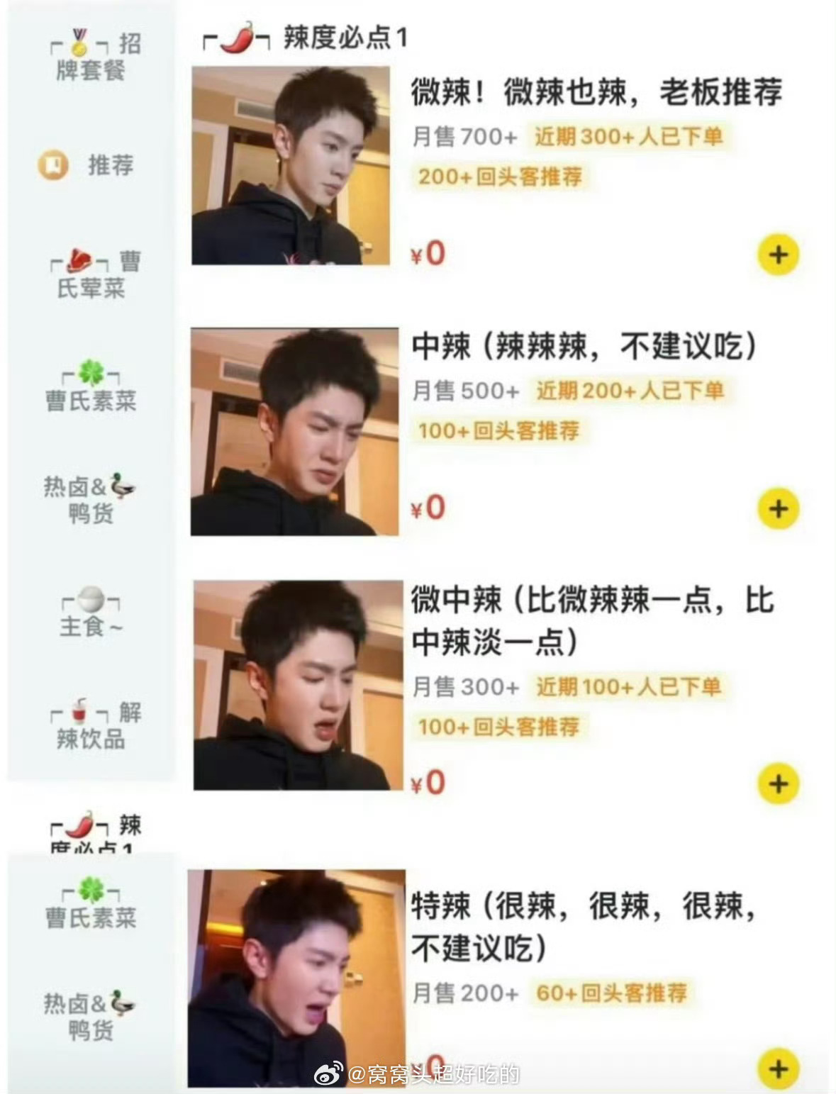 那些和明星离谱的偶遇现场上班见明星什么体验这个我要提下陈哲远了，之前被网友偶遇吃