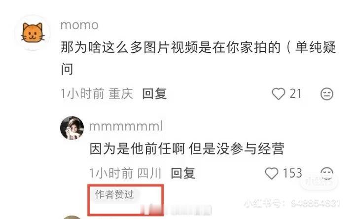 半熟恋人5人气王周佑凌塌房，这边节目还没有播完，刚刚约会成功还没有看到双方爆灯，