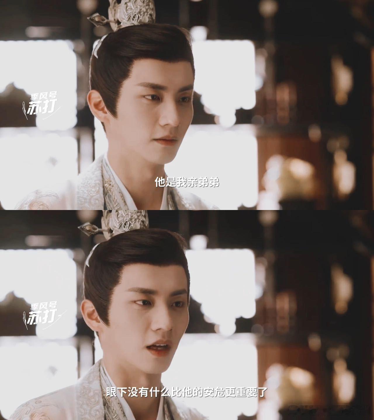 陈鑫海怎么到处做表哥  陈鑫海的表哥角色真是让人上头，从深情守护到腹黑算计，每个