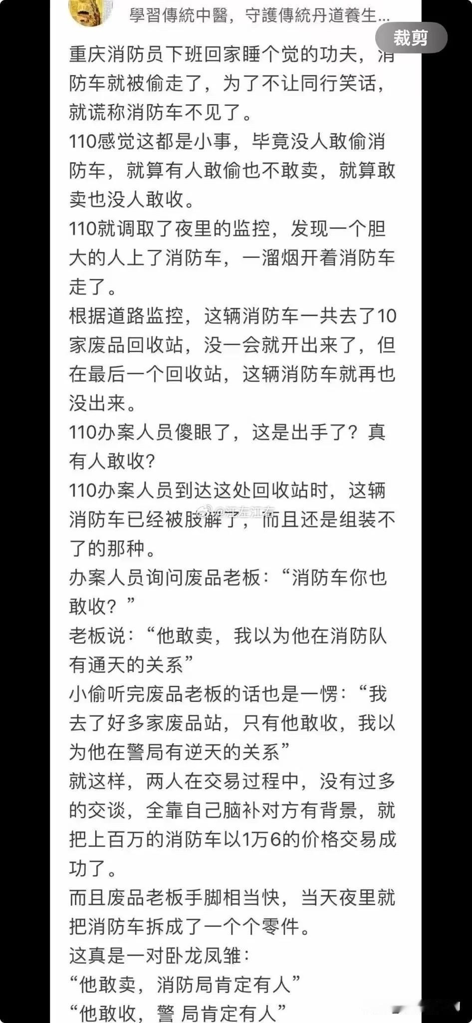 卧龙凤雏，结果都傻眼了