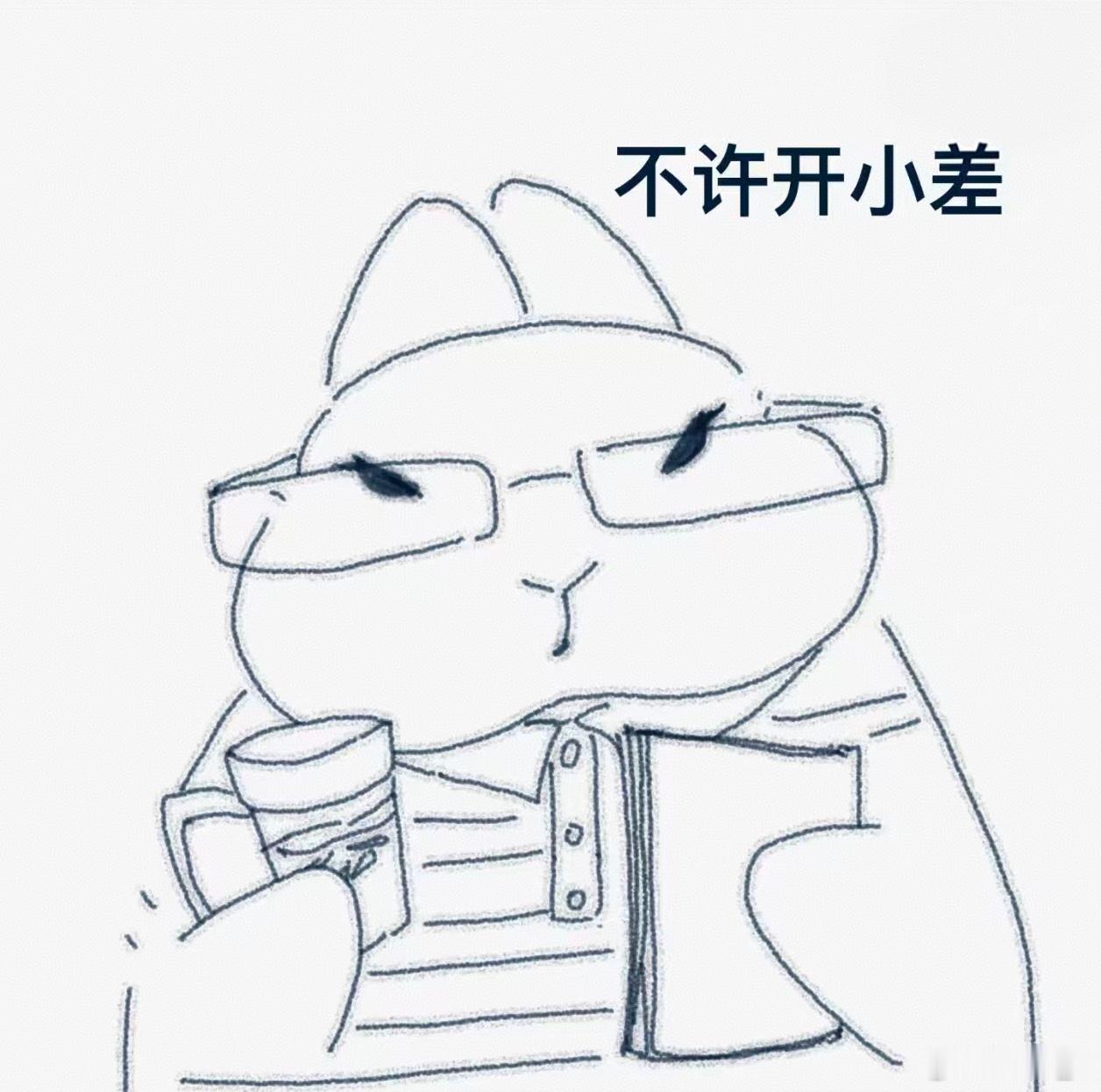 完全江教授 