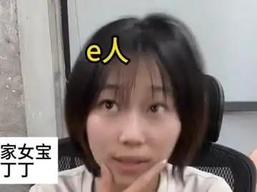 “E人”（外向者）未必更受职场欢迎，职场对性格的偏好因岗位需求而异，且以性格测试