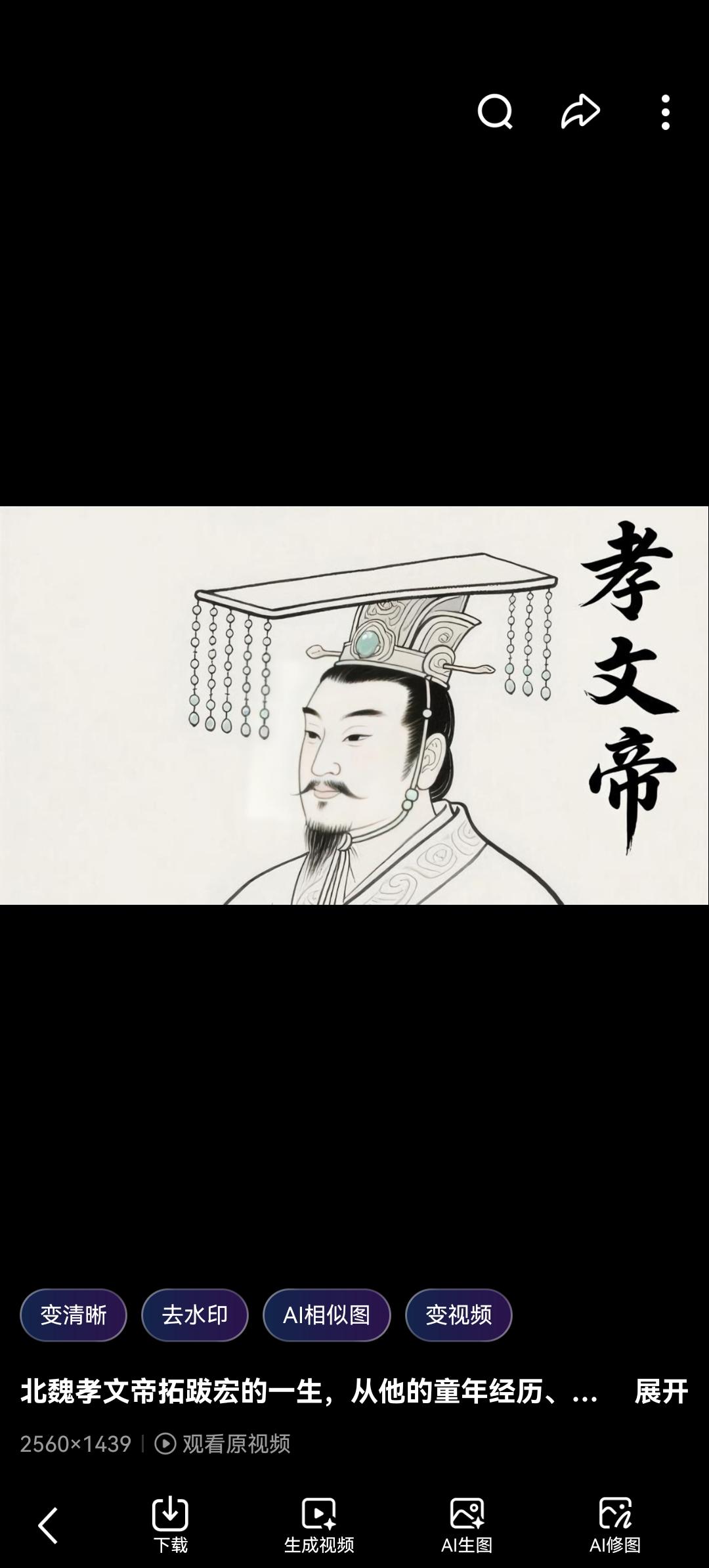 狠心让皇族改姓、禁说母语？这位皇帝被骂“数典忘祖”，却成就了大唐盛世！

在中国