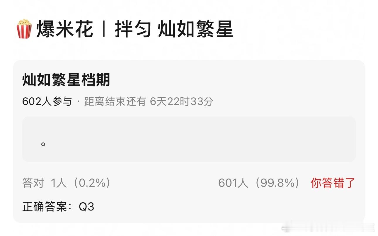 拌匀🍉1️⃣六月初 《莫离》白鹿、丞磊（昨天刷到6.9首播5集2️⃣六月底 《