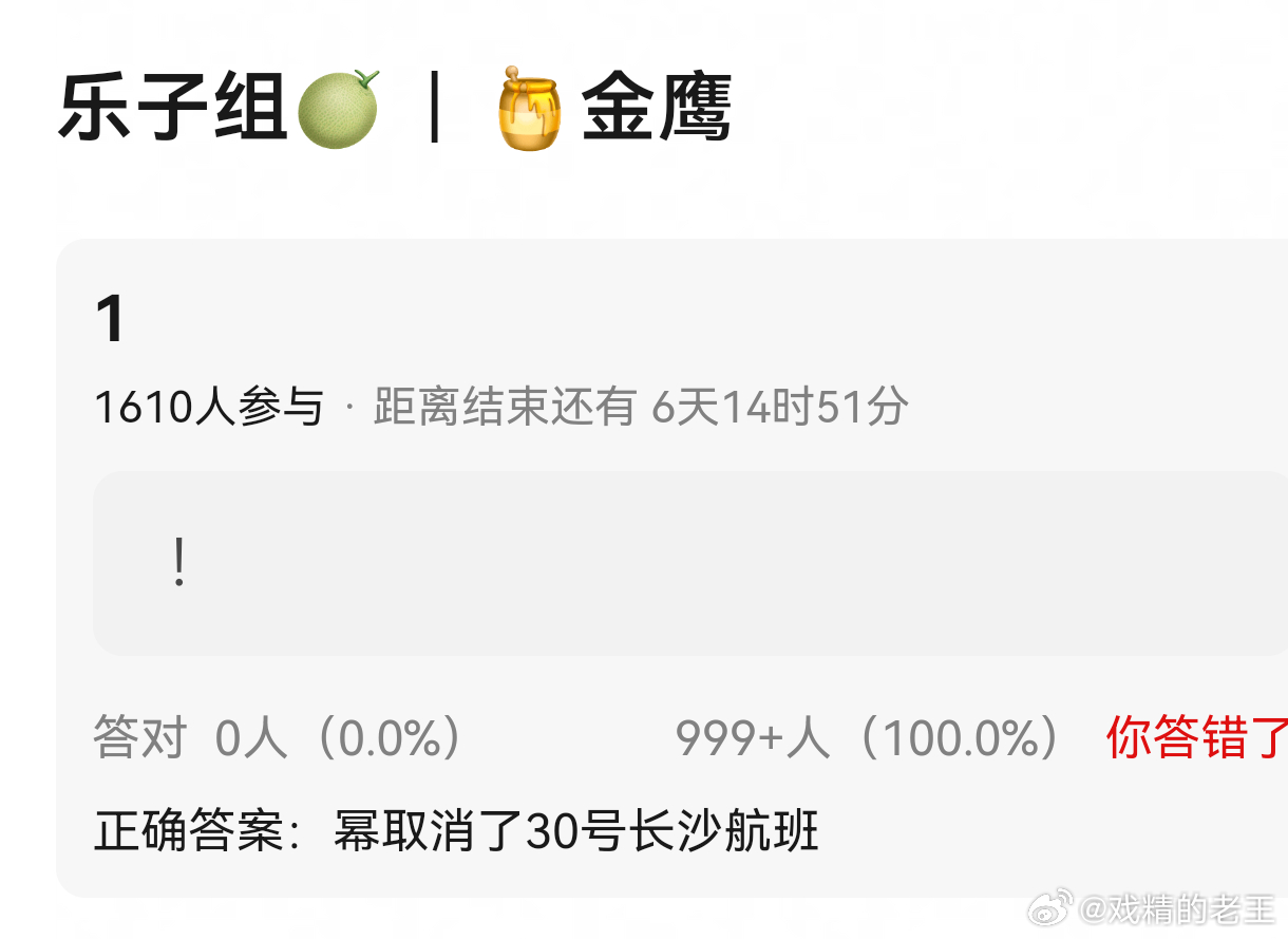 网友说杨幂取消了30号长沙航班杨幂生万物演技 ​​​