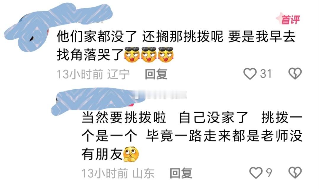 工业糖这三个字在柏里挑依粉丝心里是一直的阴影和刺吧，每次想到去年演唱会的冷嘲热讽