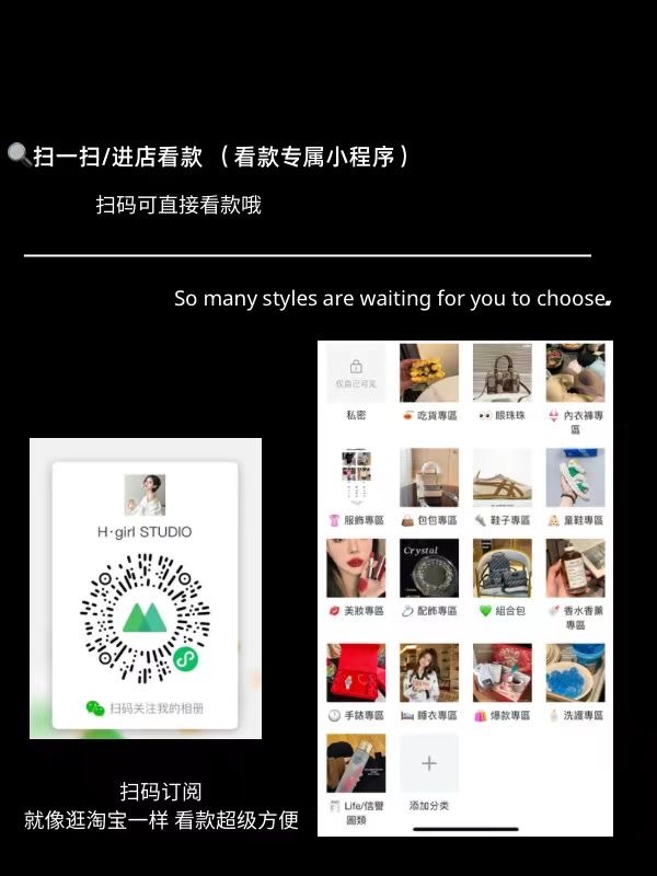 #每天摸鱼打卡#【自助選款時間】 ​​​