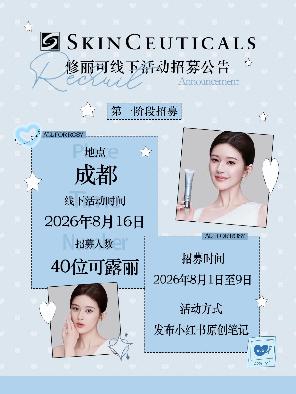 宝贝们积极参与🍠发帖 被选中有小惊喜哦赵露思