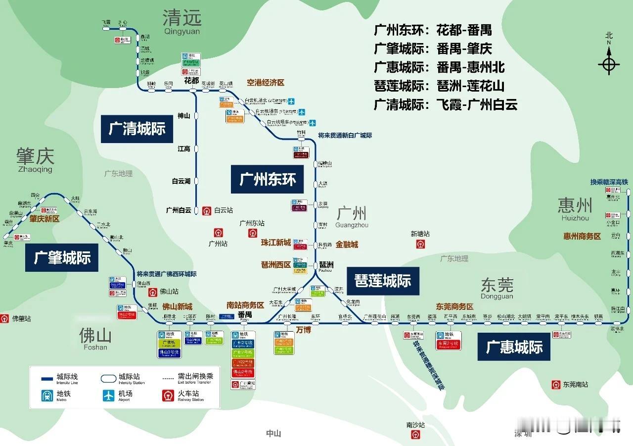 广州地铁新版线网图已上线，在部分车站试点启用，明确新增了广清城际南延线（设广州白