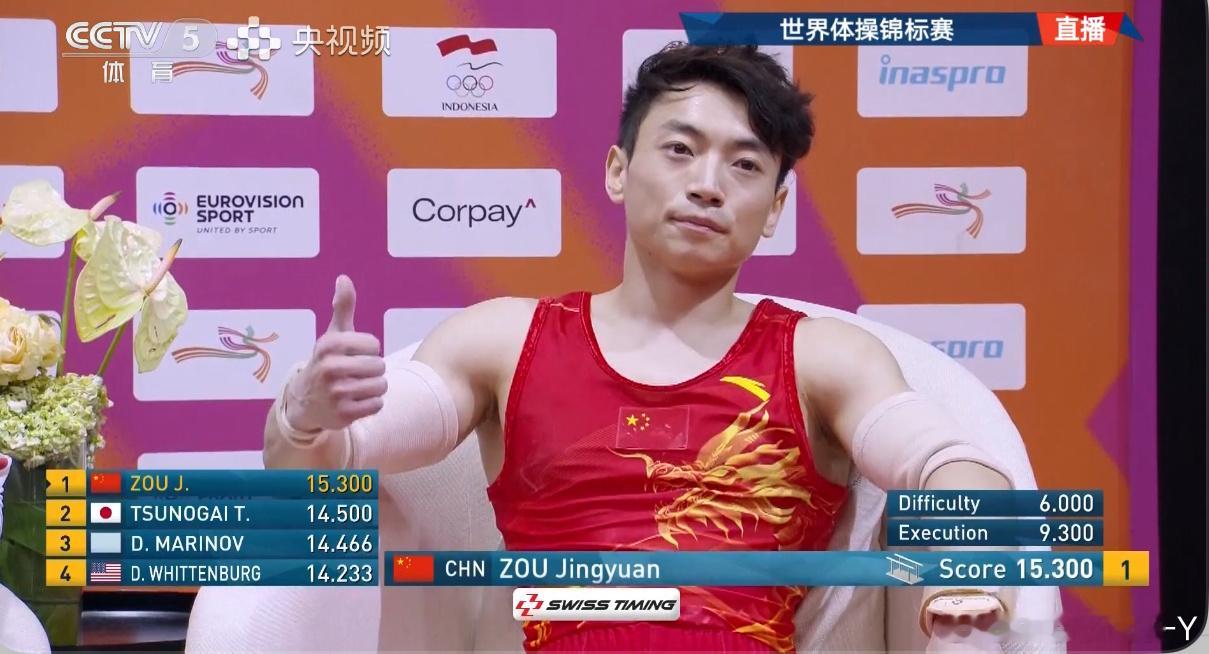 邹敬园15.300的超级高分[good]果然奥冠就是奥冠呀[老师好] ​​​