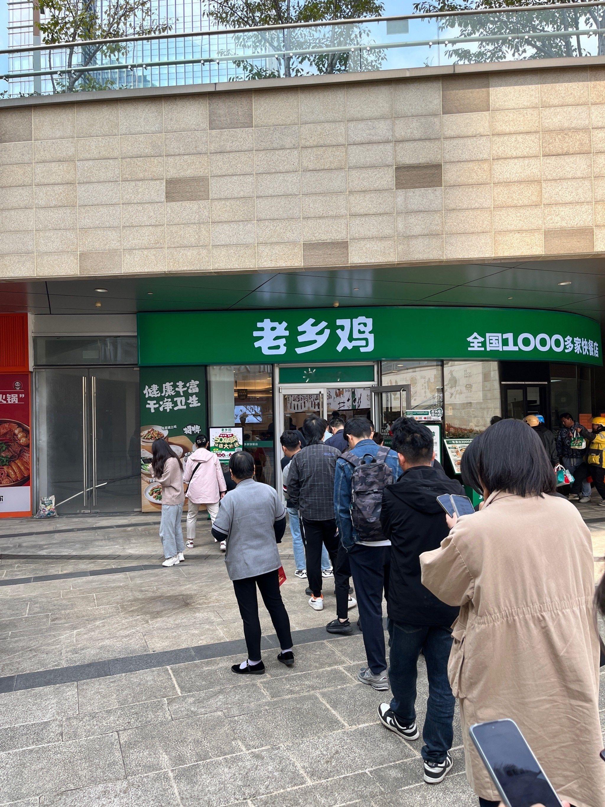 老乡鸡公开692种食材的风险等级 一纸溯源报告，守护万家烟火。老乡鸡用 32.2