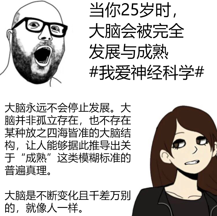 你可能还不知道，但你的脑袋最近已被添加到“脑虫地产”的在线数据库中，并且被列为法
