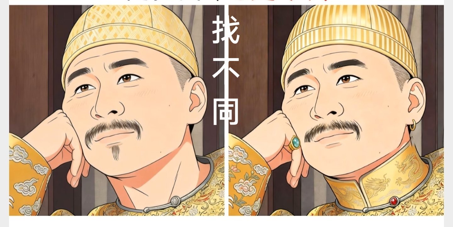 我就保持客观，对事不对人，我也不站队，我只判别对错！当然大部分时间我是不爱发声的
