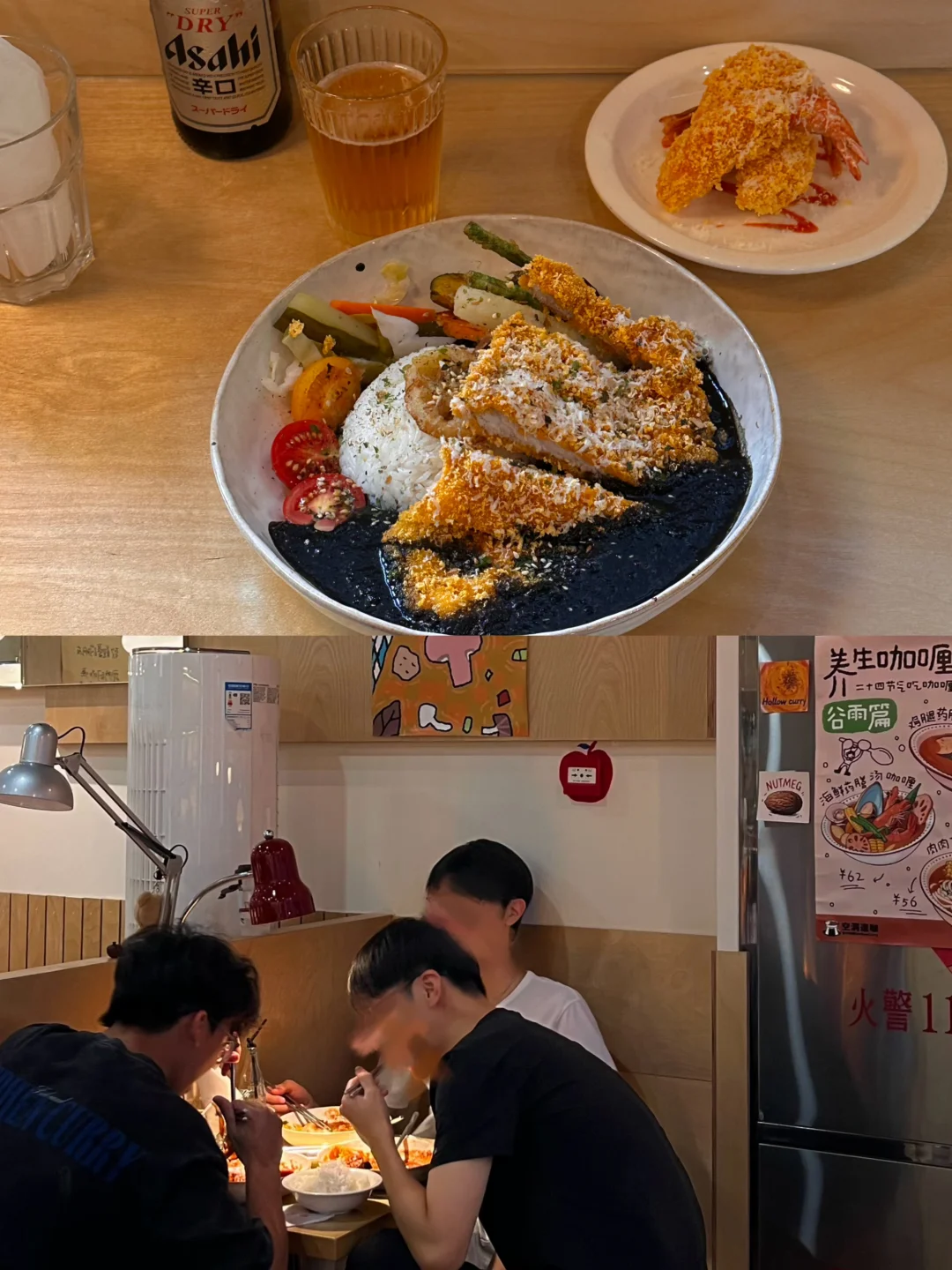 南山美味の咖喱屋+1🧑🏿‍🍳🍛