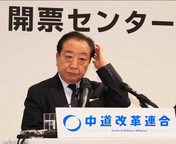 2月10日，野田佳彦因“惨败”而辞职后，被自民党“羞辱”，自民党的舛添要一说：“