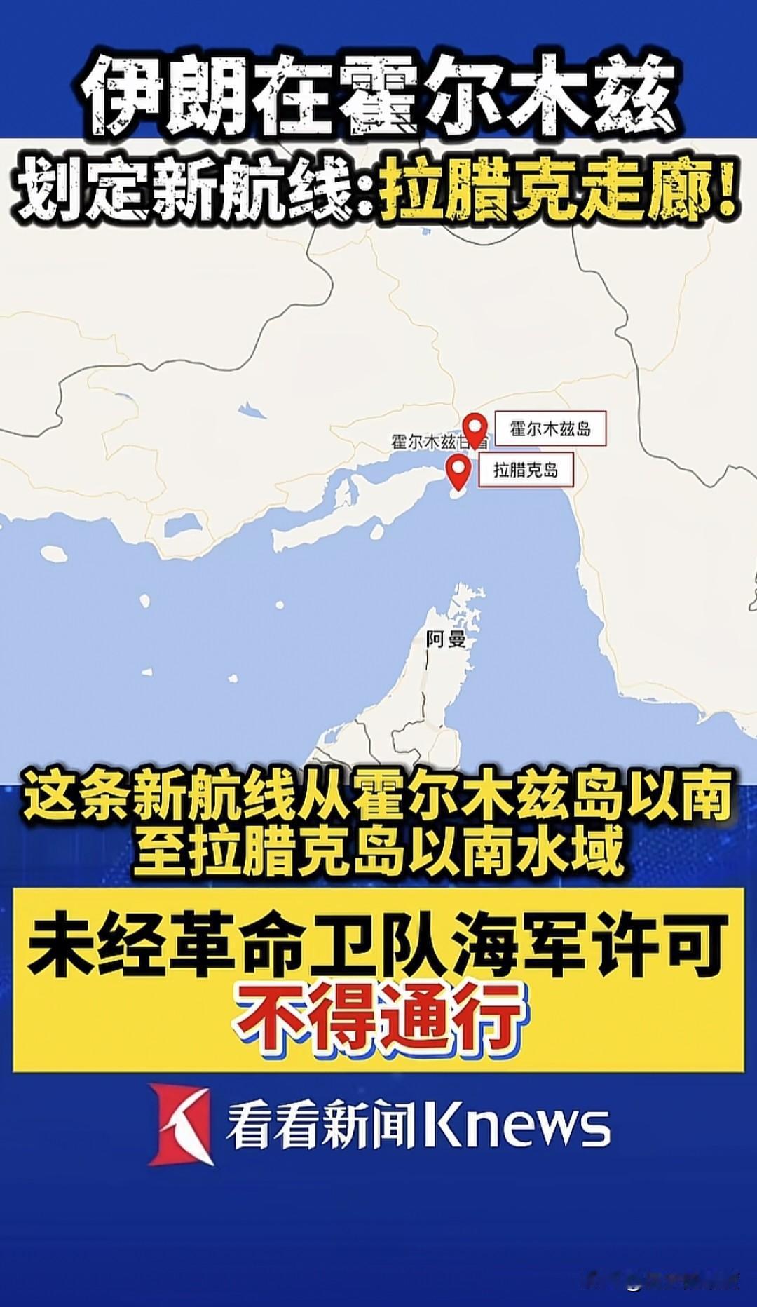 伊朗由于实在没办法拿捏到美国什么，因为热战它也攻不过美国，封锁也玩不赢美国，只能