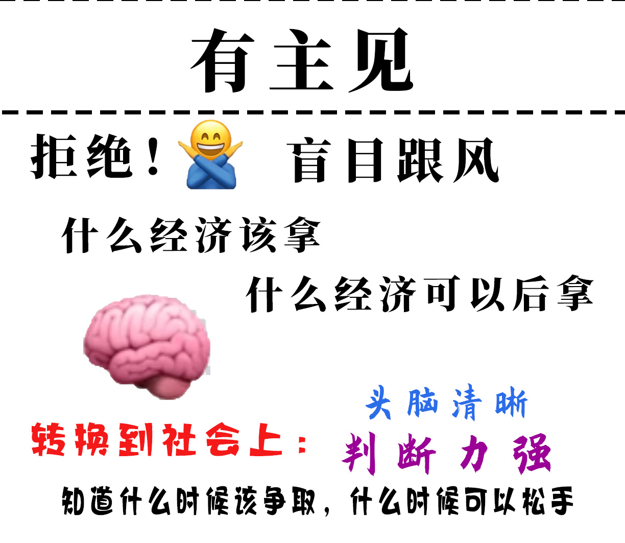 打王者的人其实社会化程度都很高。 