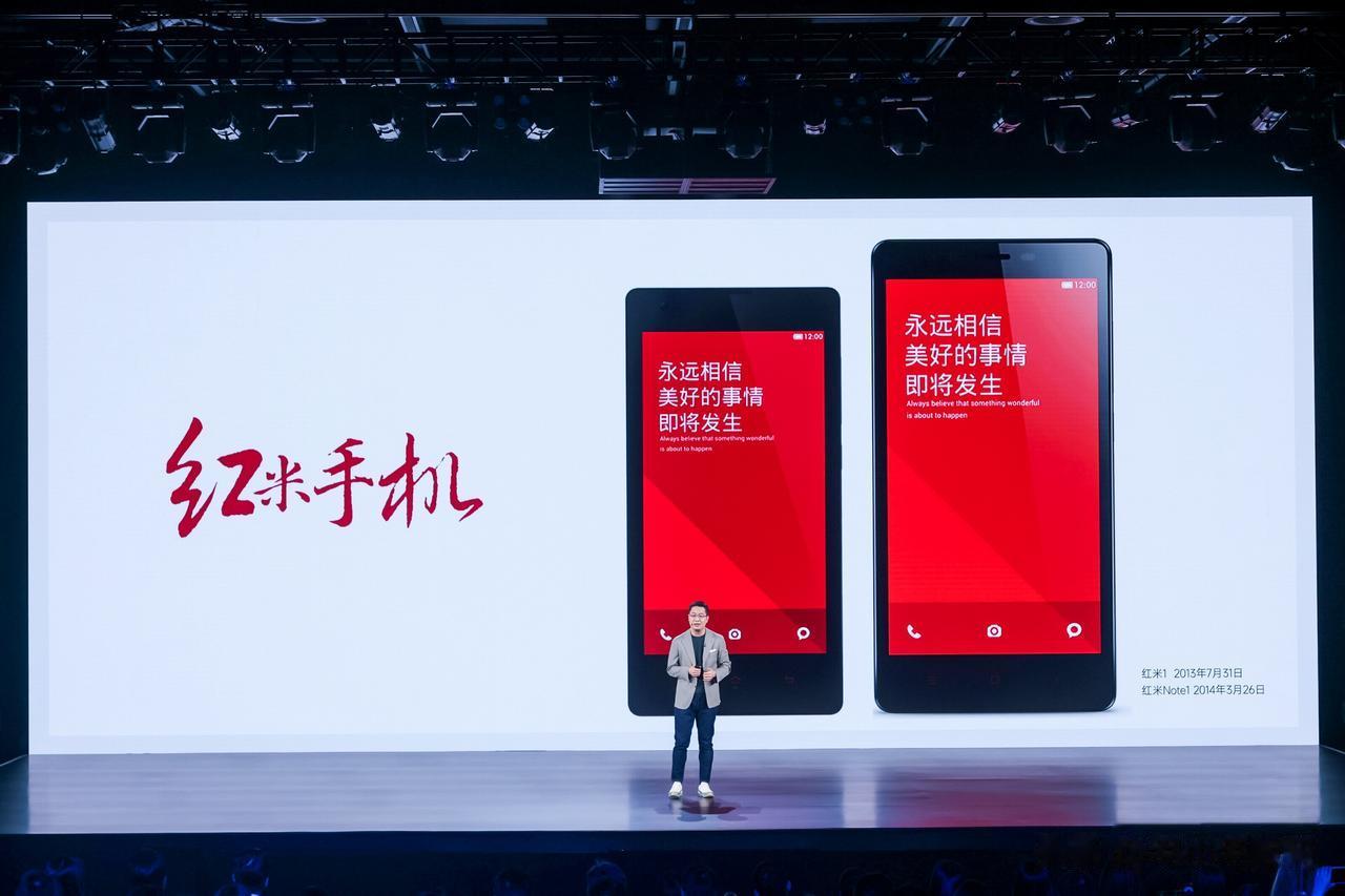 这 Redmi note 13系列发布会，开场就是王炸哇！

先是讲解了一波十年