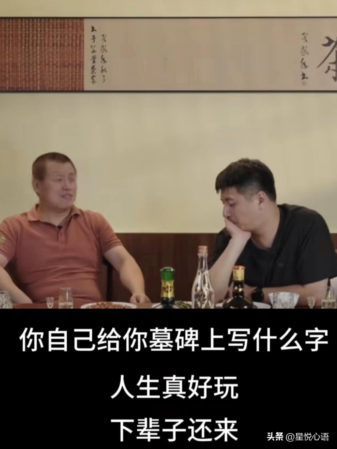 听到张雪峰离世的消息，心里挺难受的！
才41岁，心源性猝死，真的太年轻了。

翻