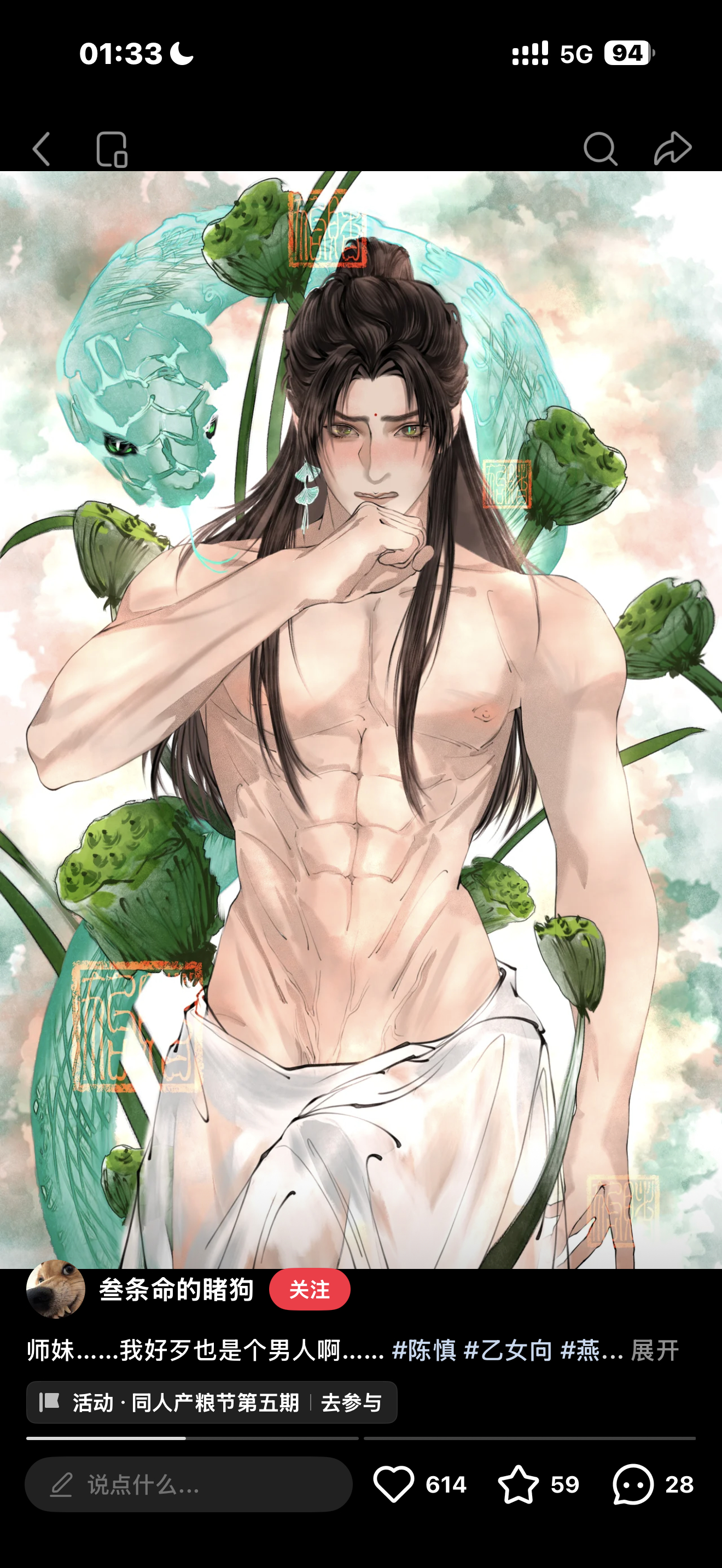 雾草好舒服啊 ​​​