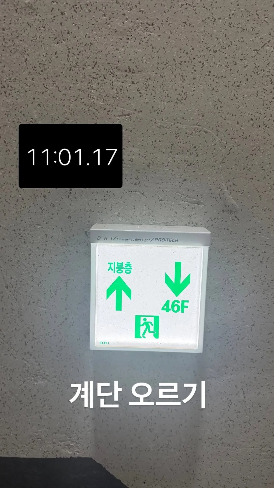 上台阶