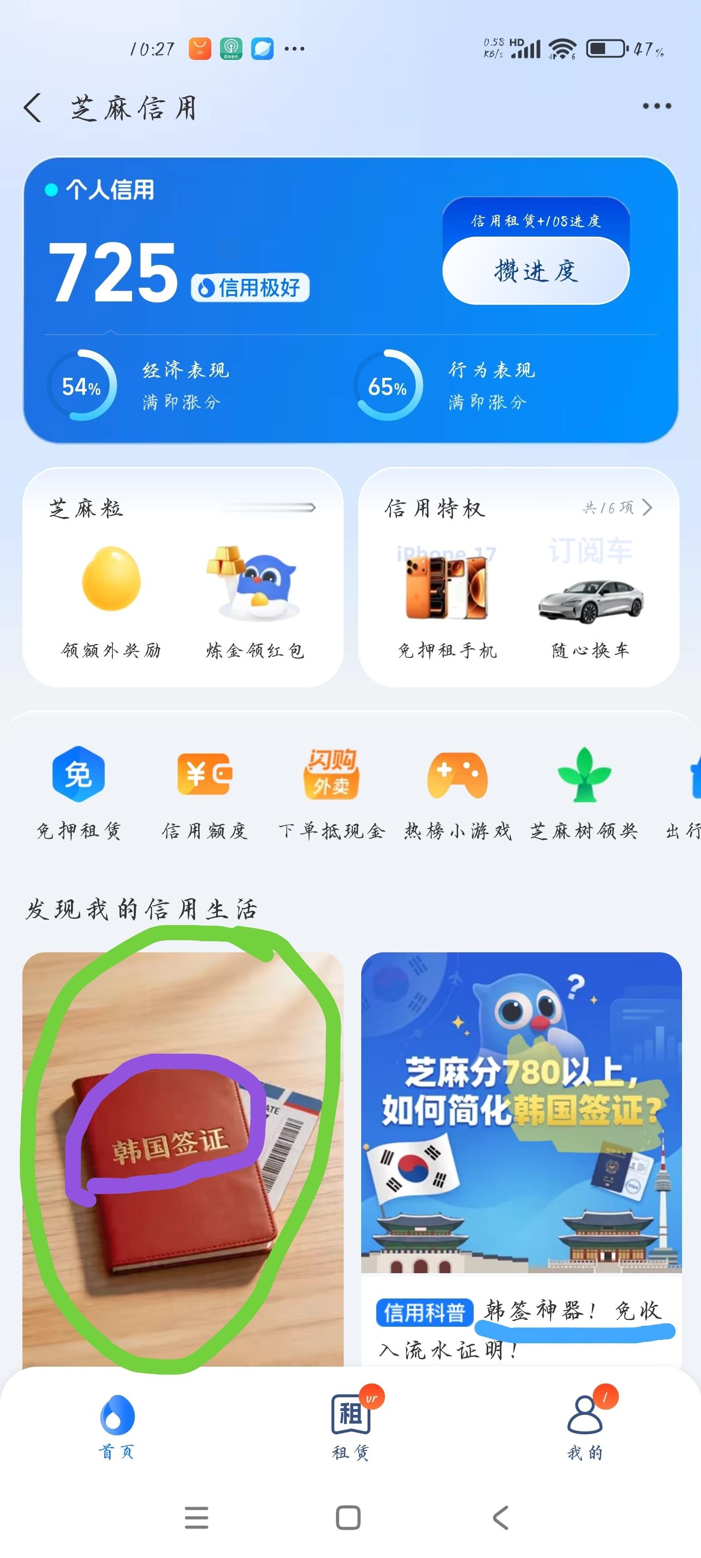 只感觉到了一个瓶颈期了，从今年二月份的633分，然后从今年三月中变成638，至五