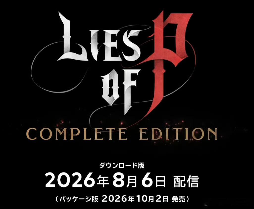 匹诺曹的谎言登陆switch2 即将于8月6日上线。任天堂直面会
