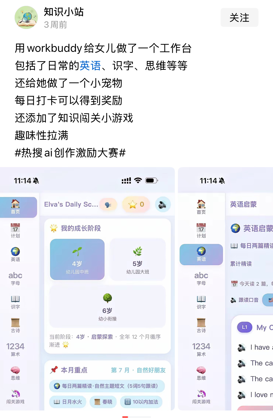 上半年全民养虾，下半年全民workbuddy，主要是上手难度更低了。 
