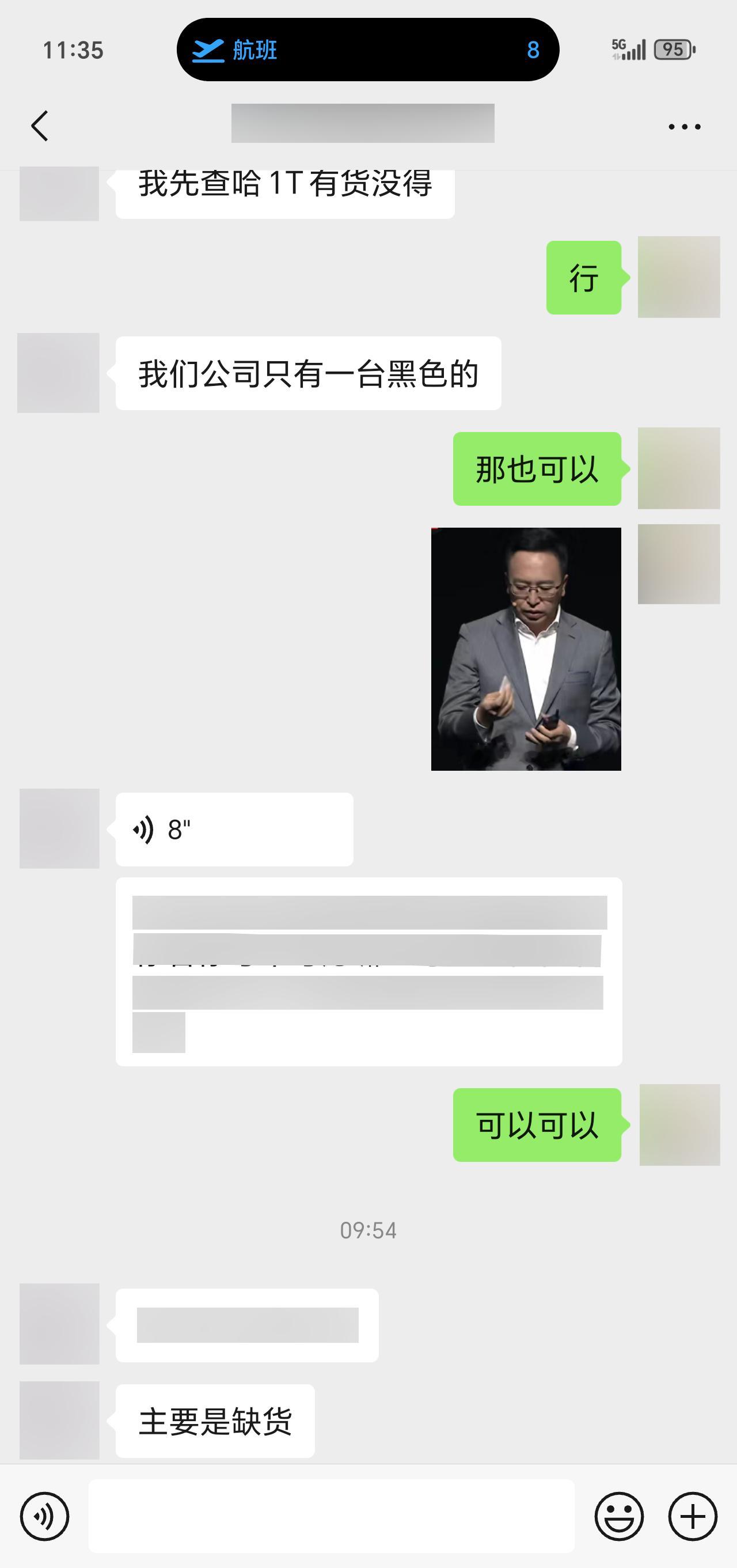 荣耀400系列这两天销量增长受限货量原因很大，线下线上货量都很紧缺今天找了一圈朋