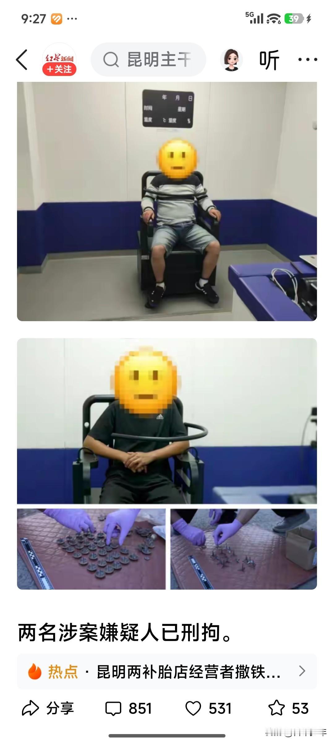 这种“损人利己”的人不止云南有，全国都有，只是形式不同程度不同而已。

道路上恶