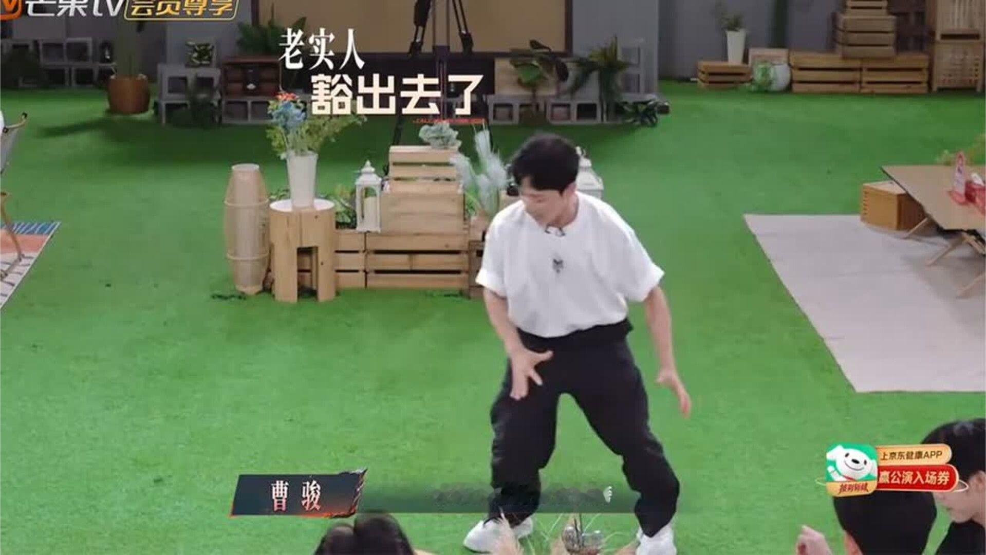 #披哥6 曹骏灵魂模仿刘畊宏，笑死了老实人豁出去了~