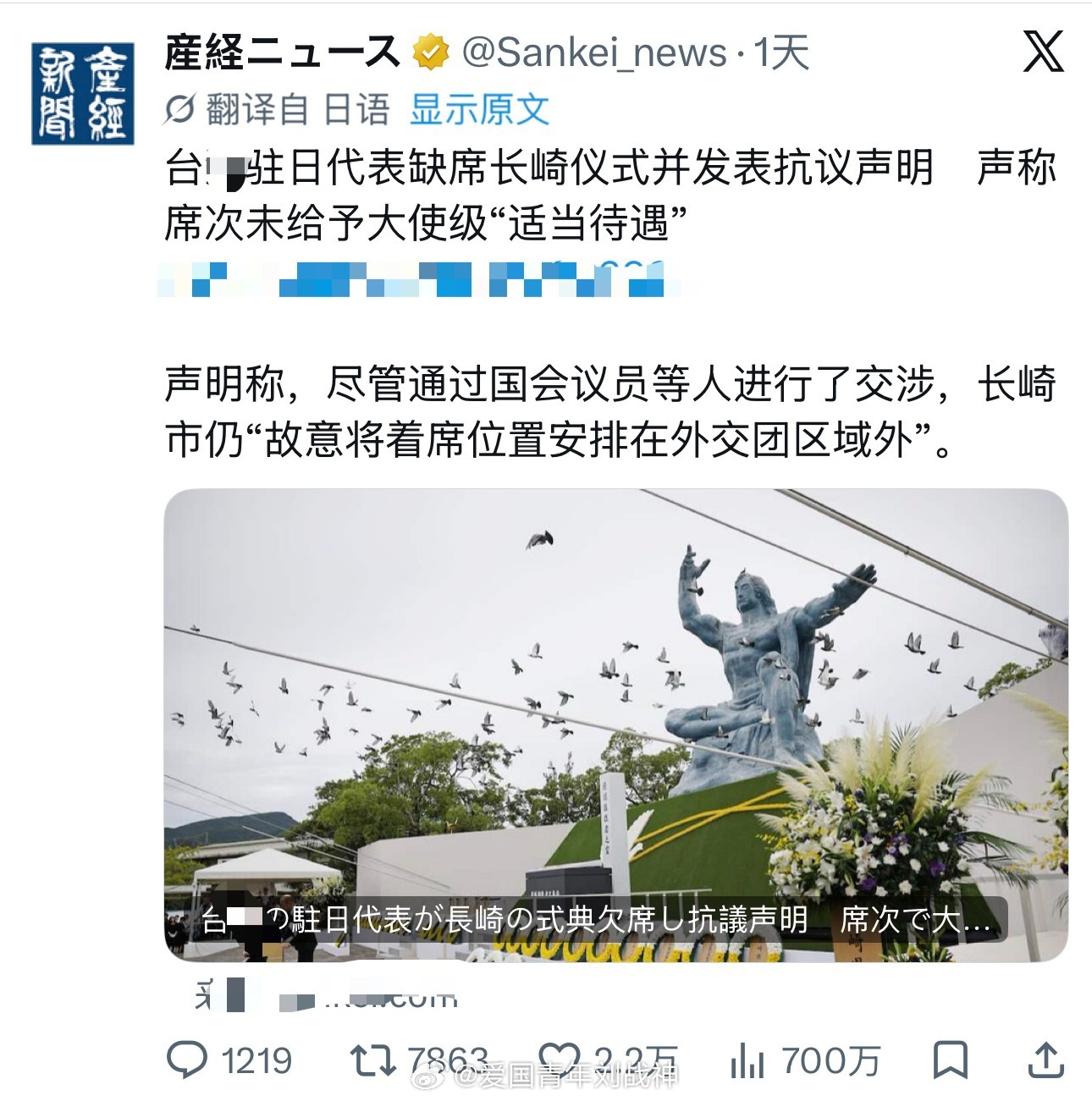抗议啥？狗还想上桌？可笑！海外新鲜事