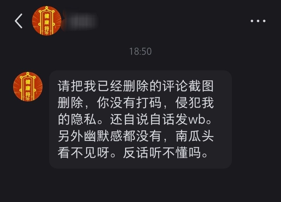 装什么大尾巴狼 