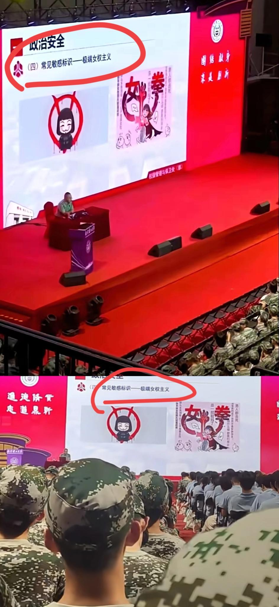 南理工硬刚极端女拳太刚了！
南京理工大学正面反对极端女权，这波操作简直大快人心！