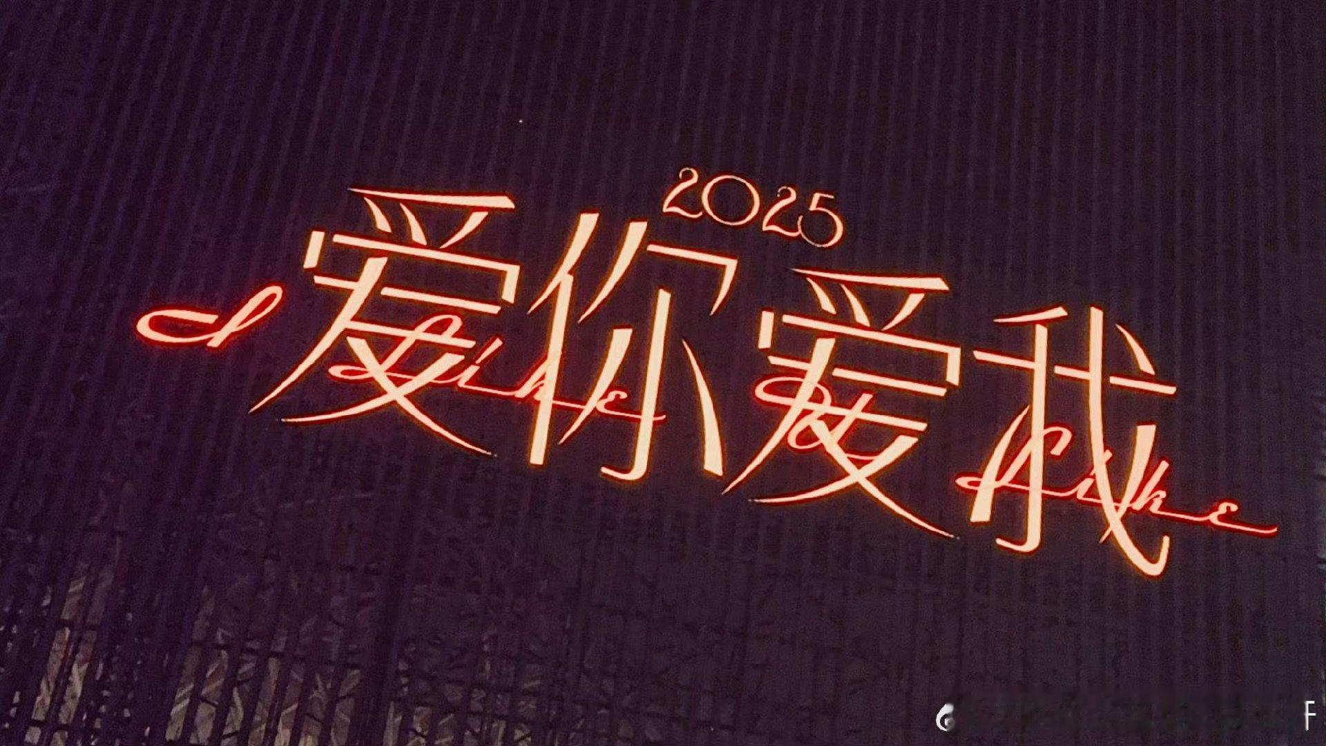我们早已是彼此青春的代名词“祝我们六周年快乐”～ 